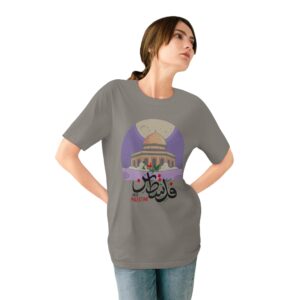 Free Palestine, Stop the War - Unisex Organic Staple T-Shirt (Eco-friendly) - Image 16