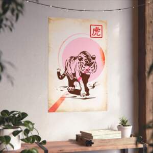 Vertical Poster - Vintage Japanese Tiger Art - GIFTZ For your loved ones