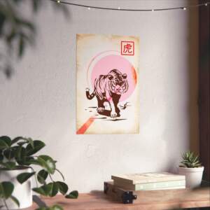 Vertical Poster - Vintage Japanese Tiger Art - GIFTZ For your loved ones